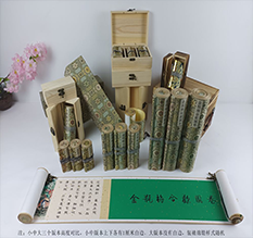 沿滩胡也佛金瓶梅秘戏图3卷-小中大三版